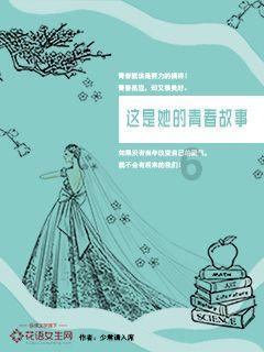 伊卡洛斯之子