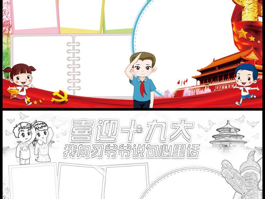 黄色小人推箱子