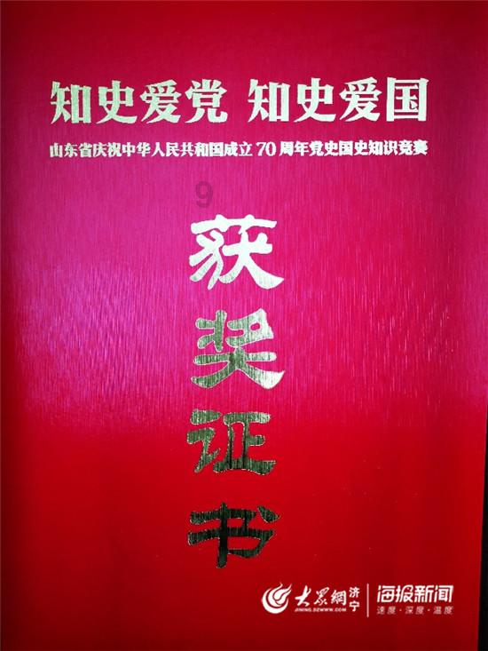 全省宣传部长会议召开 徐麟作批示