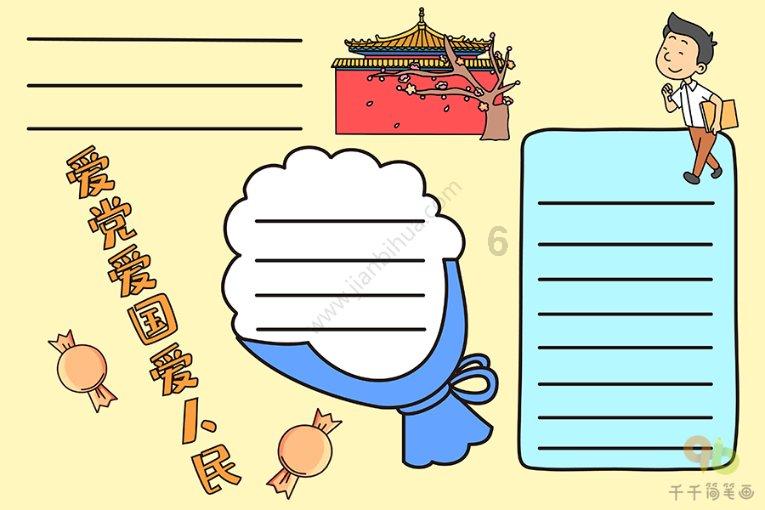 家园卡拉克沙漠