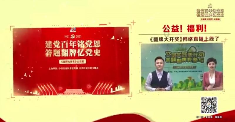 武装突袭3