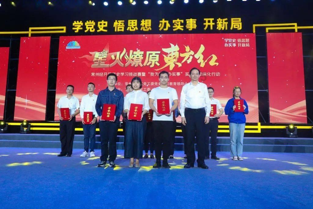 农业丰 工业先 项目稳